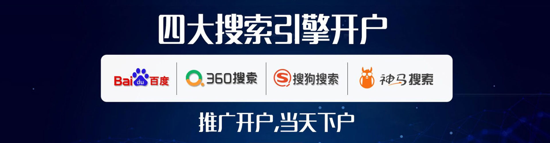 丹寨sem主管
