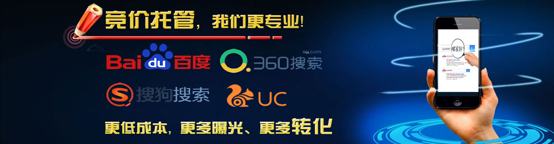 丹寨推广竞价