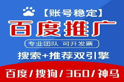 百度广告计费规则解读与案例