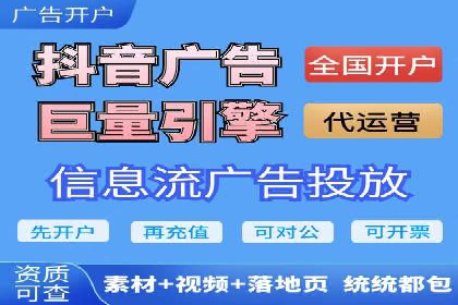 百度竞价推广托管的优化技巧与实战经验分享