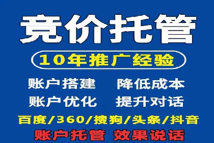 SEM竞价培训：实战案例解析