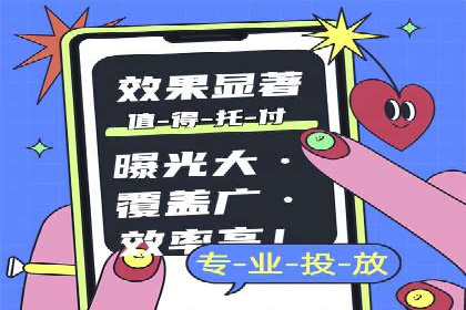 竞价托管服务在电商领域的成功应用